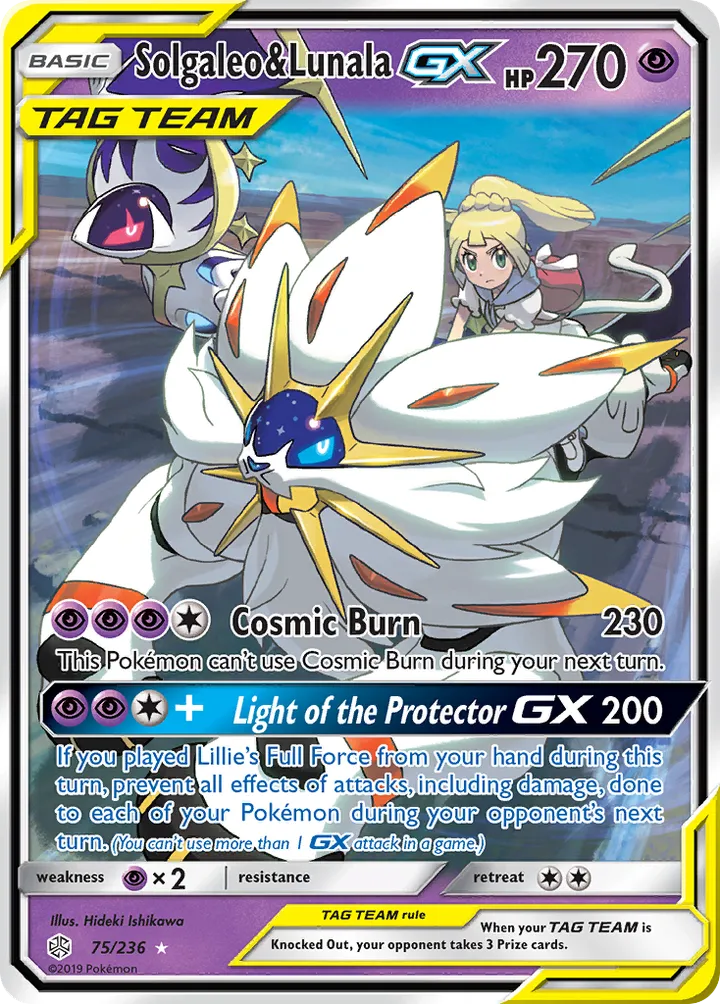 Sun & Moon—Cosmic Eclipse 英語版 Solgaleo & Lunala-GX 75 カード表面