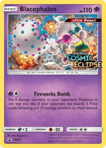 Blacephalon SM221 ¥1,935