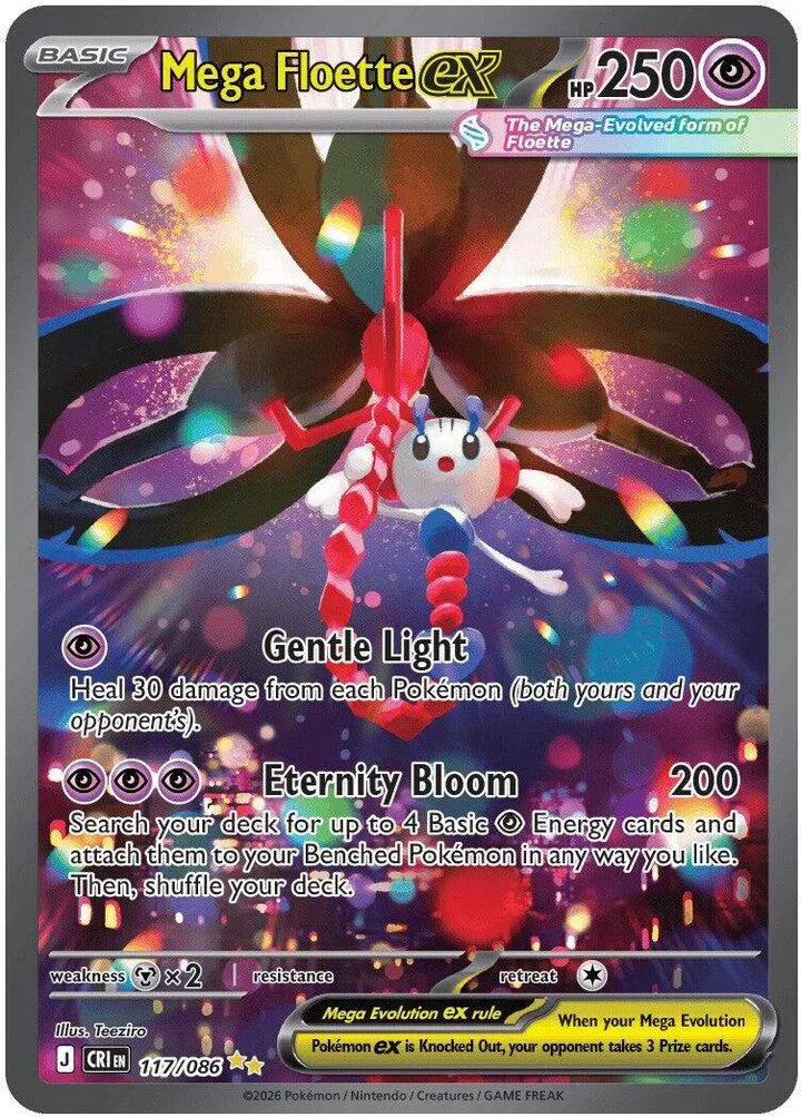 Mega Evolution—Chaos Rising 英語版 Mega Floette ex 117 カード表面