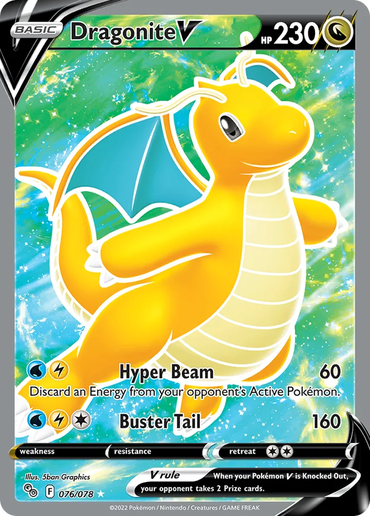 Pokémon TCG: Pokémon GO 英語版 Dragonite V 76 カード表面
