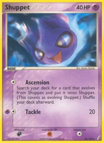 Shuppet 40 $1.36