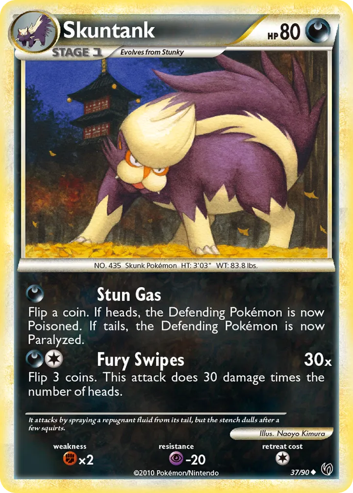 HS—Undaunted 영어판 Skuntank 37 카드 앞면
