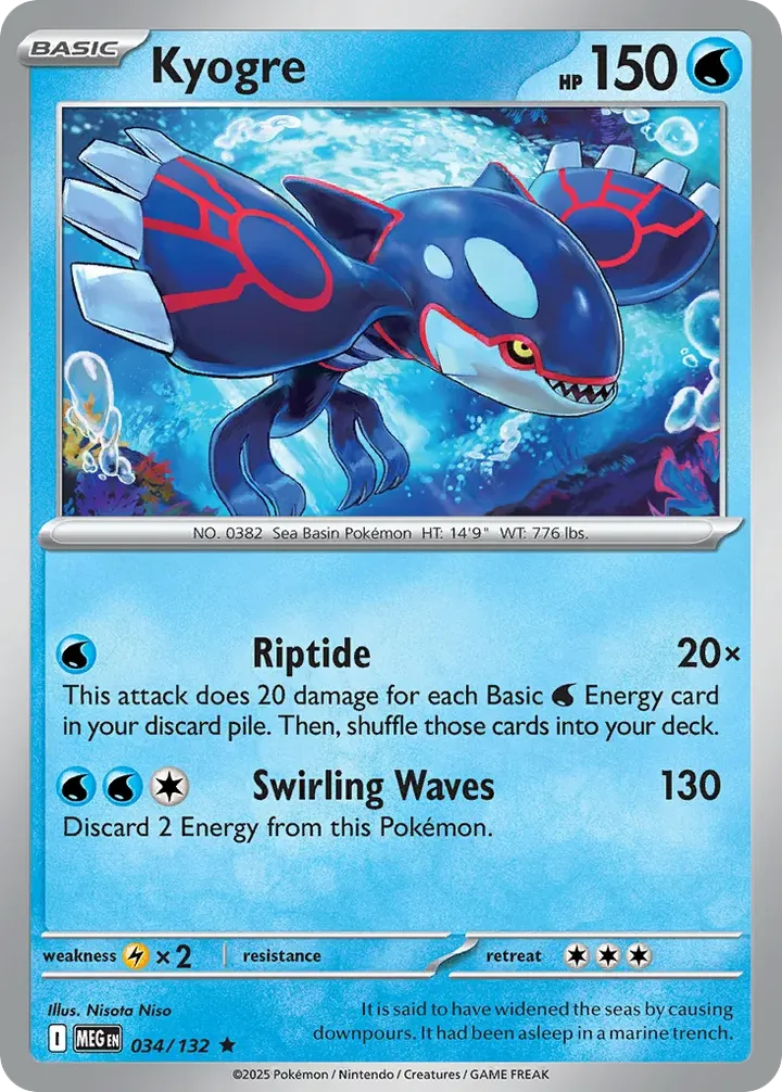 Mega Evolution 英語版 Kyogre 34 カード表面