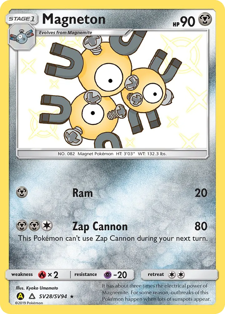 Hidden Fates 영어판 Magneton SV28 카드 앞면