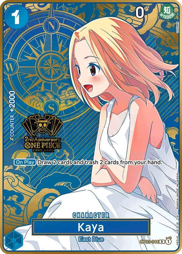 Pillars of Strength 英語版 Kaya OP03-044 · パラレル 2 カード表面