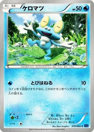 Froakie 19 $1.50