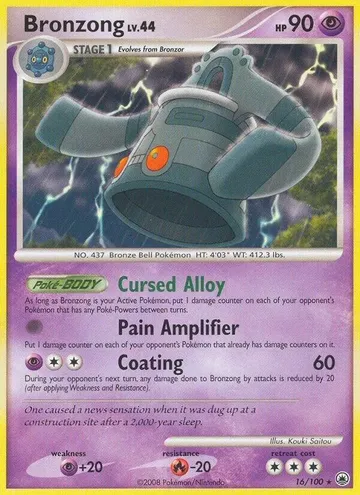 Bronzong 16 ₩2,587