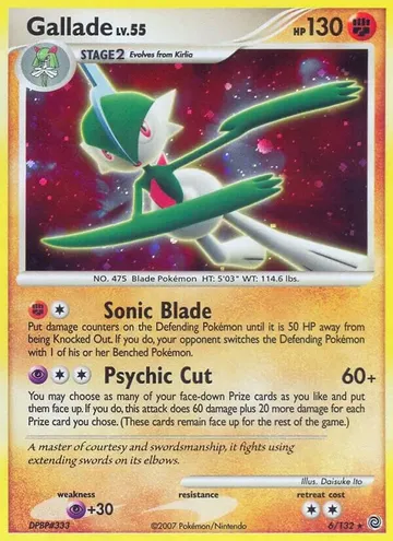 Gallade 6 ₩20,965