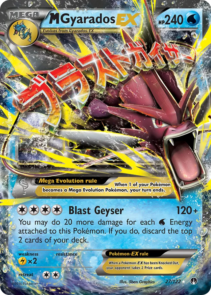 XY—BREAKpoint 영어판 M Gyarados-EX 27 카드 앞면