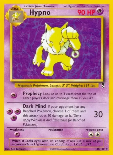 Hypno 25 ₩8,592