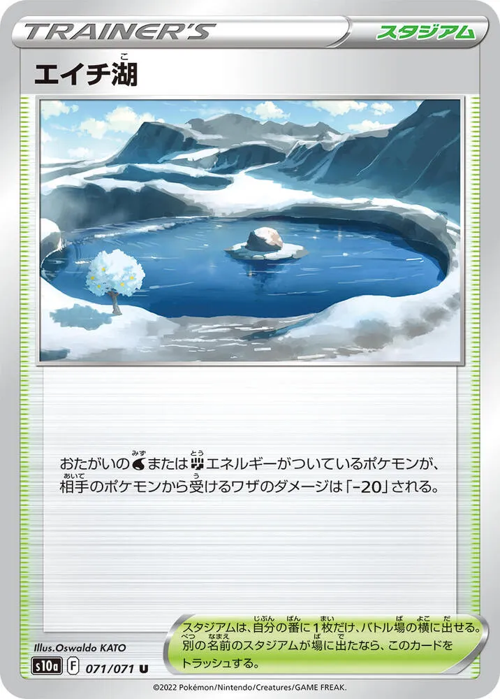 ダークファンタズマ 일본판 エイチ湖 71 카드 앞면