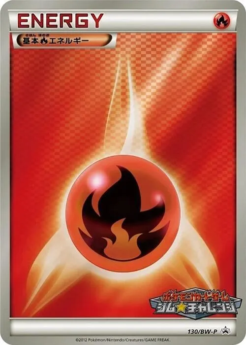 Front of Basic Fire Energy 130, BW-Pプロモーションカード Japanese