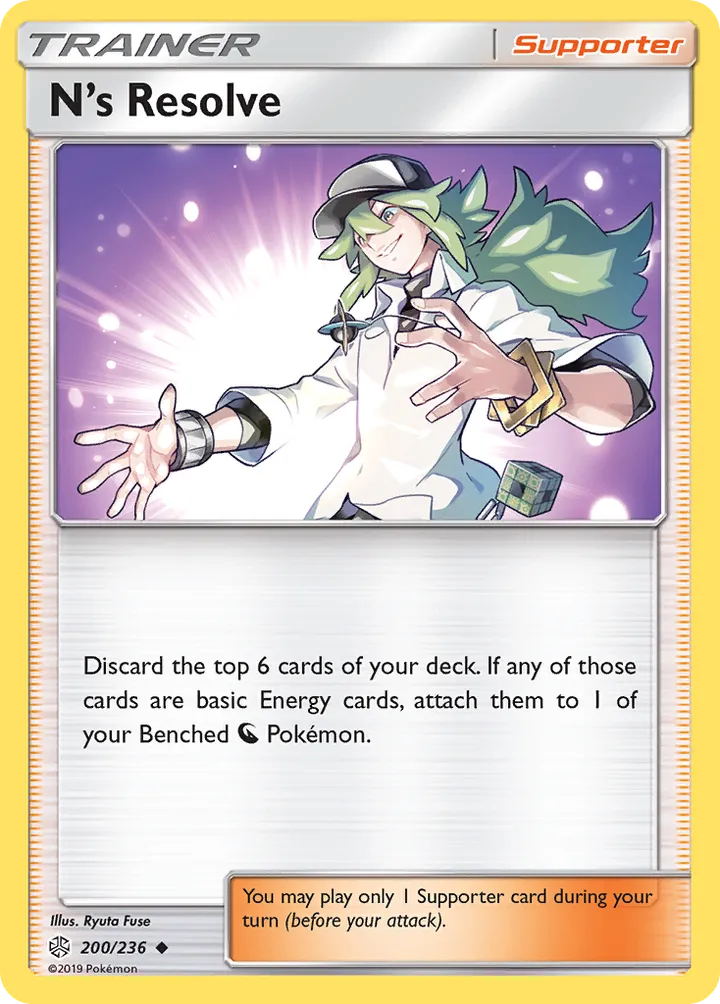 Sun & Moon—Cosmic Eclipse 英語版 N's Resolve 200 カード表面