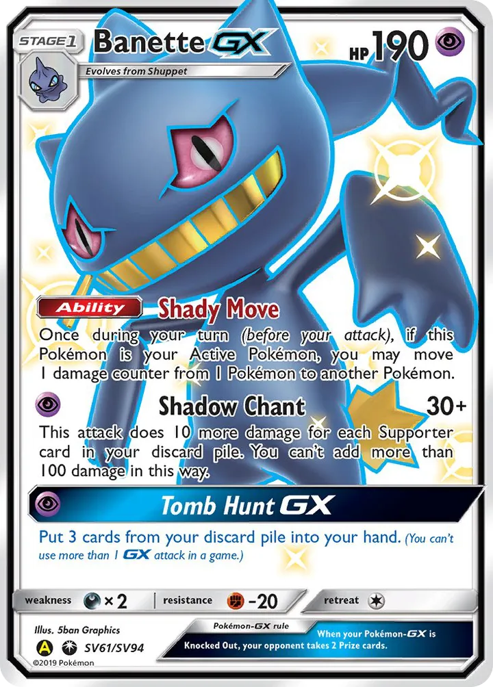 Hidden Fates 英語版 Banette-GX SV61 カード表面