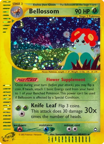 Bellossom H5 ¥1,785