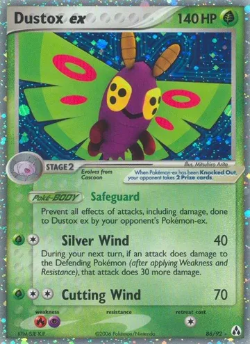 Dustox ex 86 ¥20,093