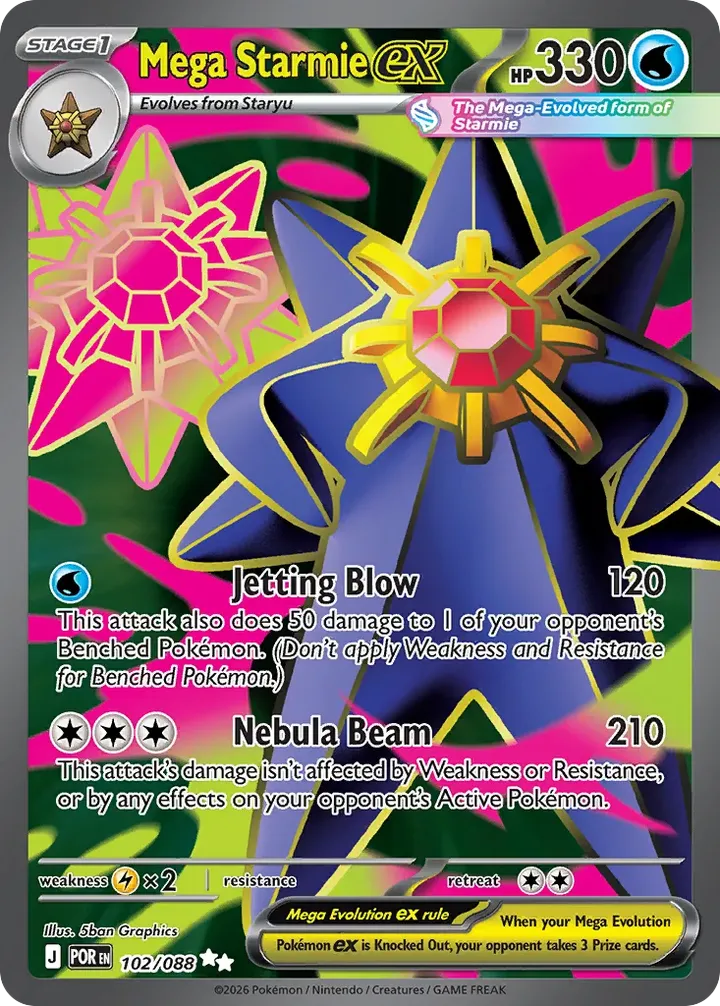 Mega Evolution—Perfect Order 英語版 Mega Starmie ex 102 カード表面
