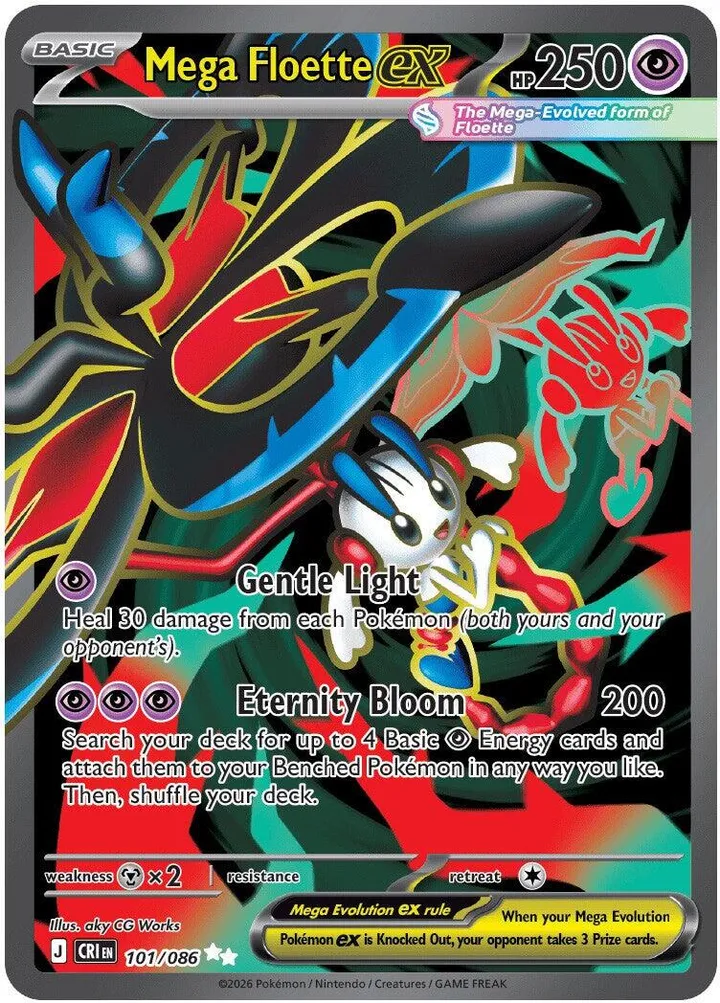 Mega Evolution—Chaos Rising 영어판 Mega Floette ex 101 카드 앞면