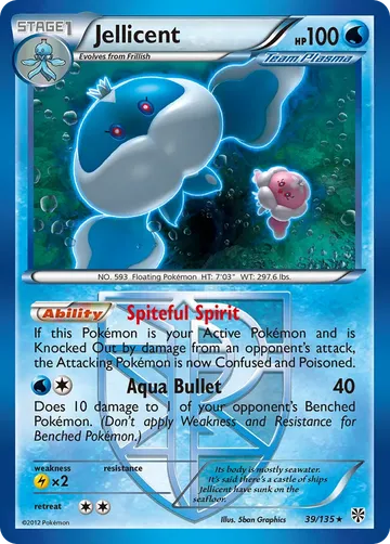 Jellicent 39 ₩1,555