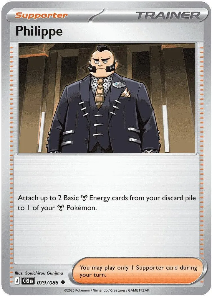 Mega Evolution—Chaos Rising 영어판 Philippe 79 카드 앞면