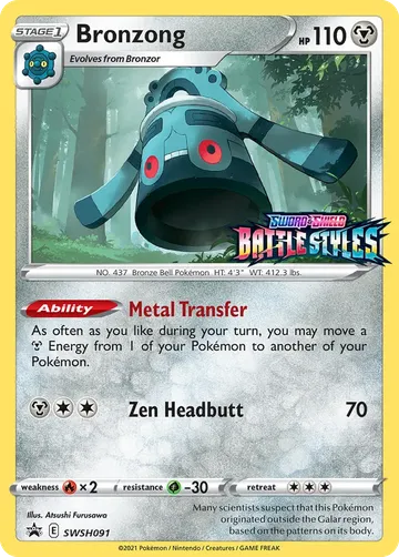 Bronzong SWSH091 ₩4,316