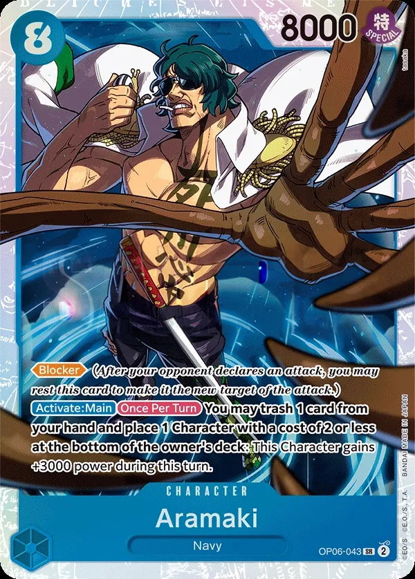 Wings of the Captain 영어판 Aramaki OP06-043 카드 앞면