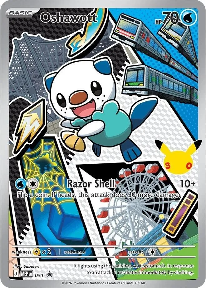MEP Black Star Promos 英語版 Oshawott 51 カード表面