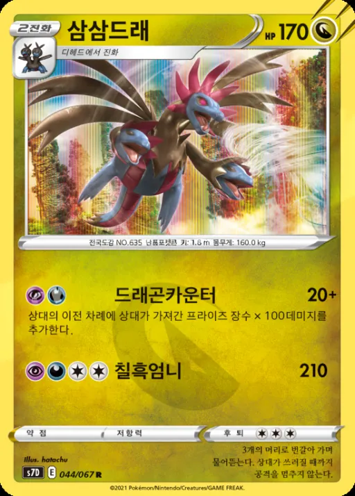 Front of 삼삼드래 44, 마천퍼펙트 Korean