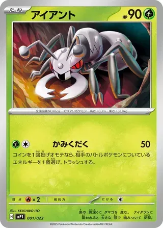 Front of Durant 1, スタートデッキ100 バトルコレクション コロちゃおVer. Japanese