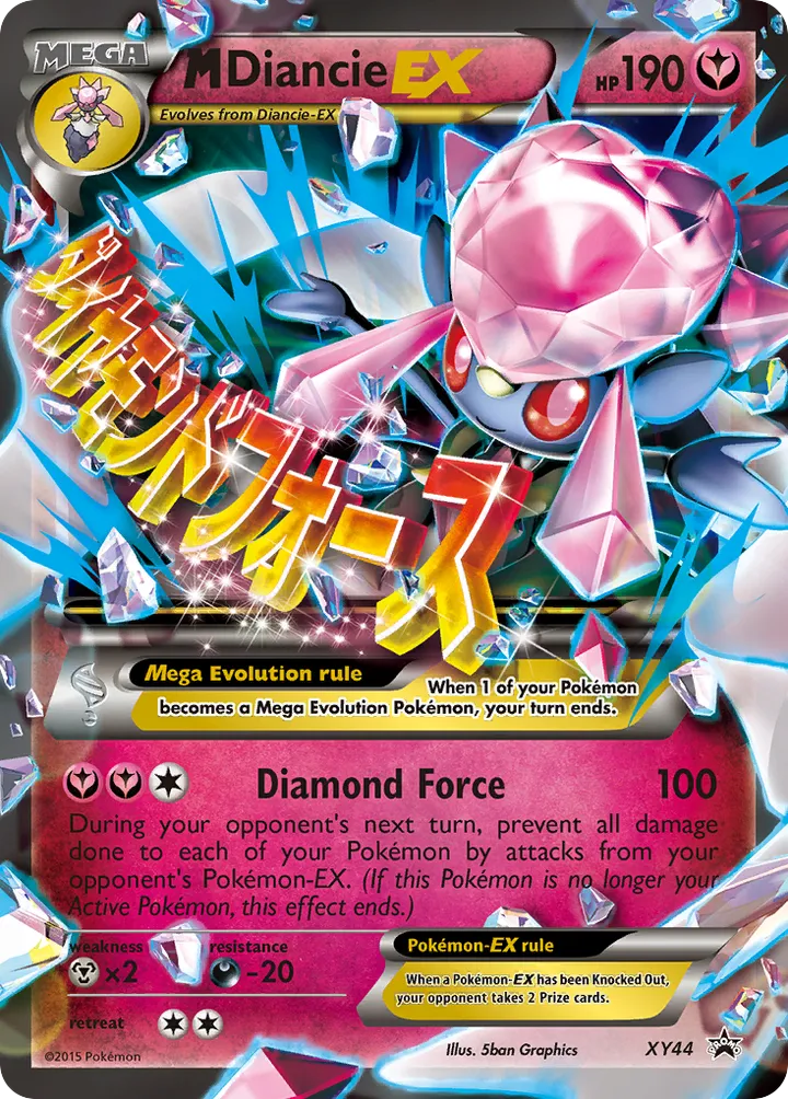 XY Black Star Promos 영어판 M Diancie-EX XY44 카드 앞면