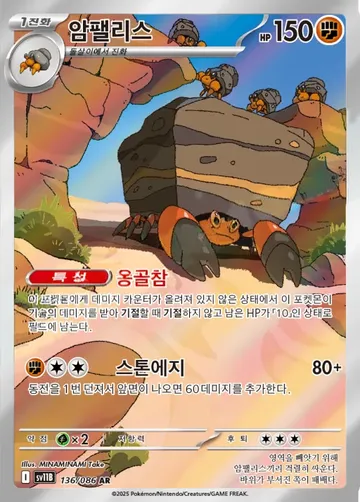 암팰리스 136 $2.24