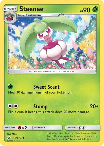 Steenee 19 ₩214