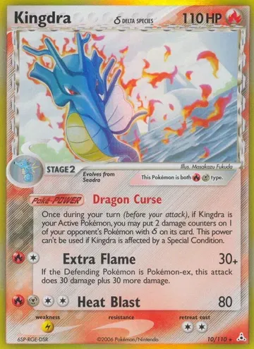 Kingdra δ 10 $69.32