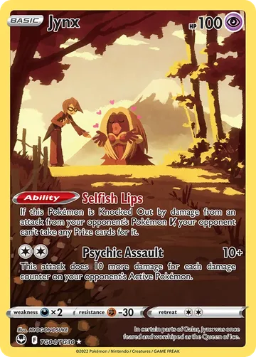 Jynx TG04 ¥542