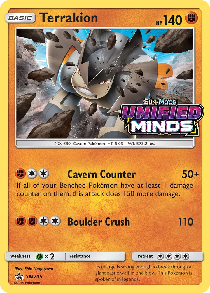 SM Black Star Promos 英語版 Terrakion SM205 カード表面