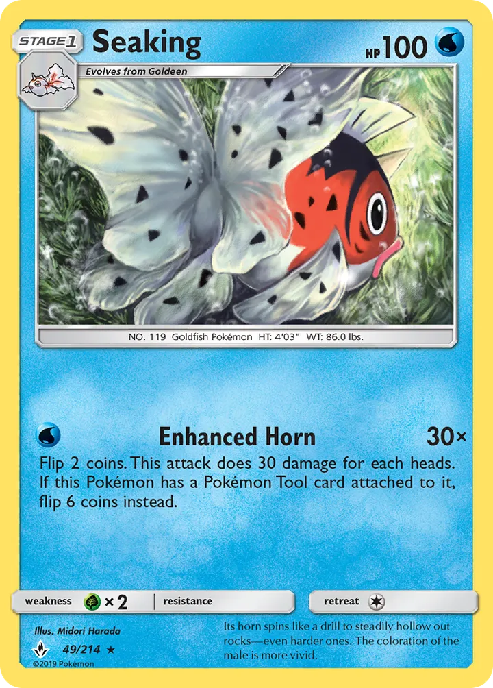 Sun & Moon—Unbroken Bonds 영어판 Seaking 49 카드 앞면