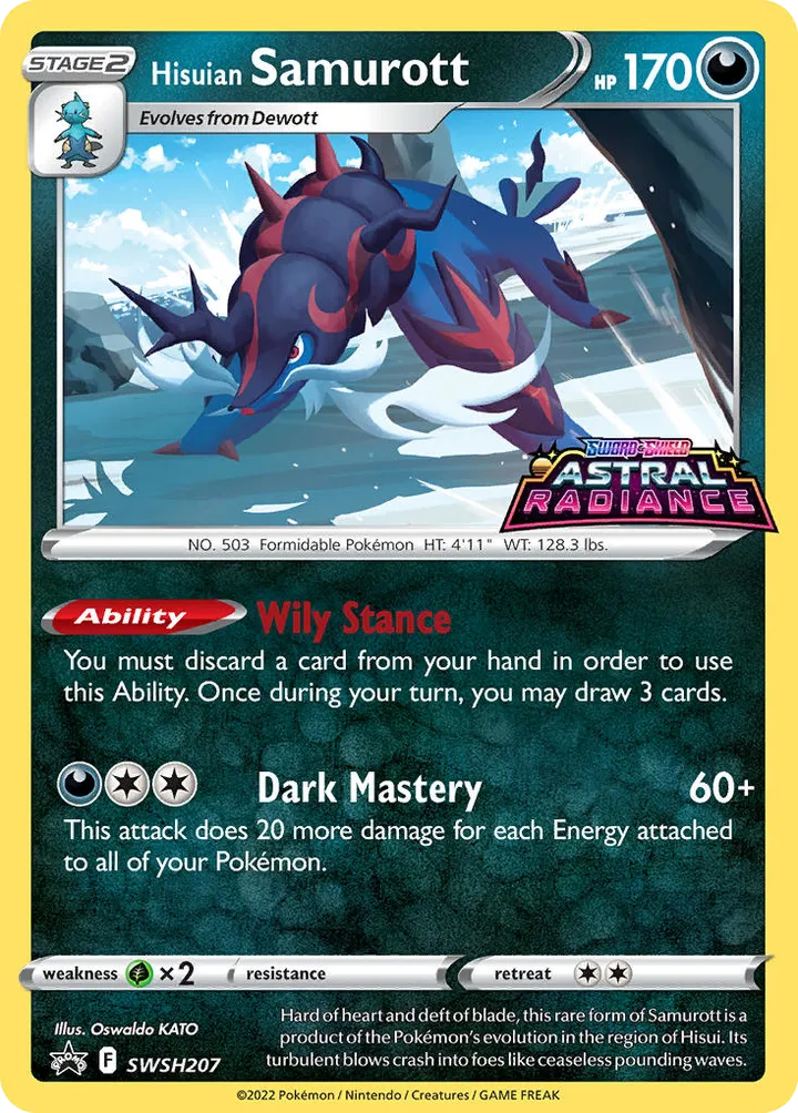 SWSH Black Star Promos 영어판 Hisuian Samurott SWSH207 카드 앞면