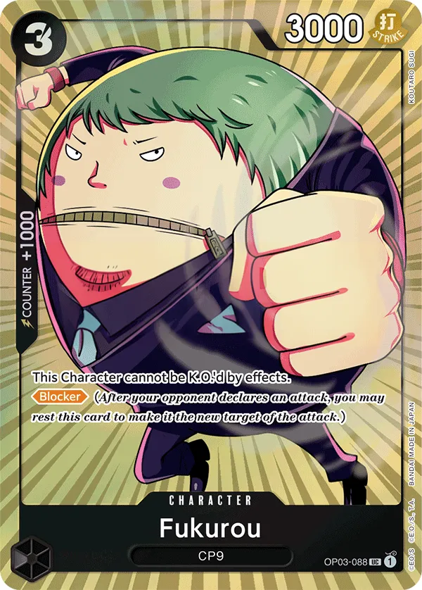 Pillars of Strength 영어판 Fukurou OP03-088 · 패럴렐 2 카드 앞면