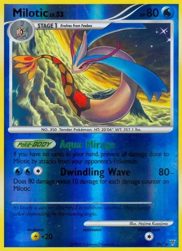 Milotic SH7 ¥9,785
