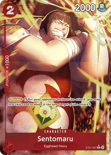 Sentomaru ST21-007 · Parallel $1.21