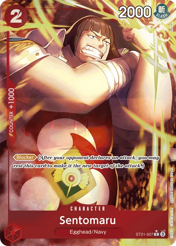 GEAR5 영어판 Sentomaru ST21-007 · 패럴렐 카드 앞면