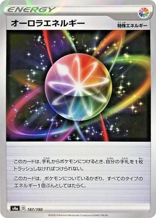Front of Aurora Energy - 187/190 187 · Mirror, シャイニースターV Japanese
