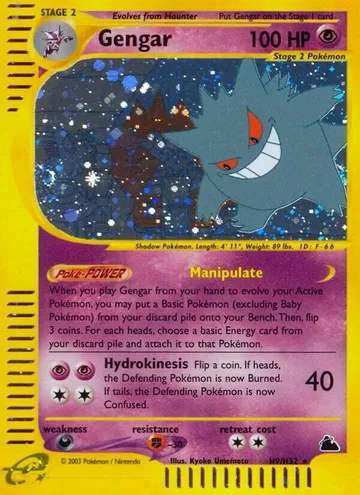 Gengar H9 $2,227.21