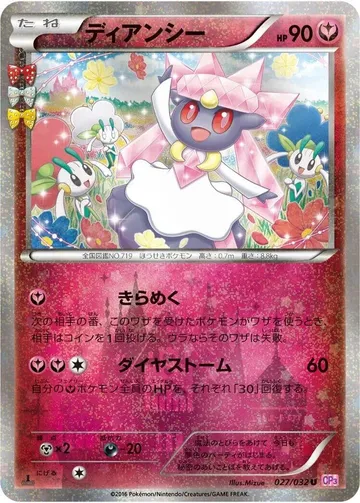 Diancie 27 $21.13