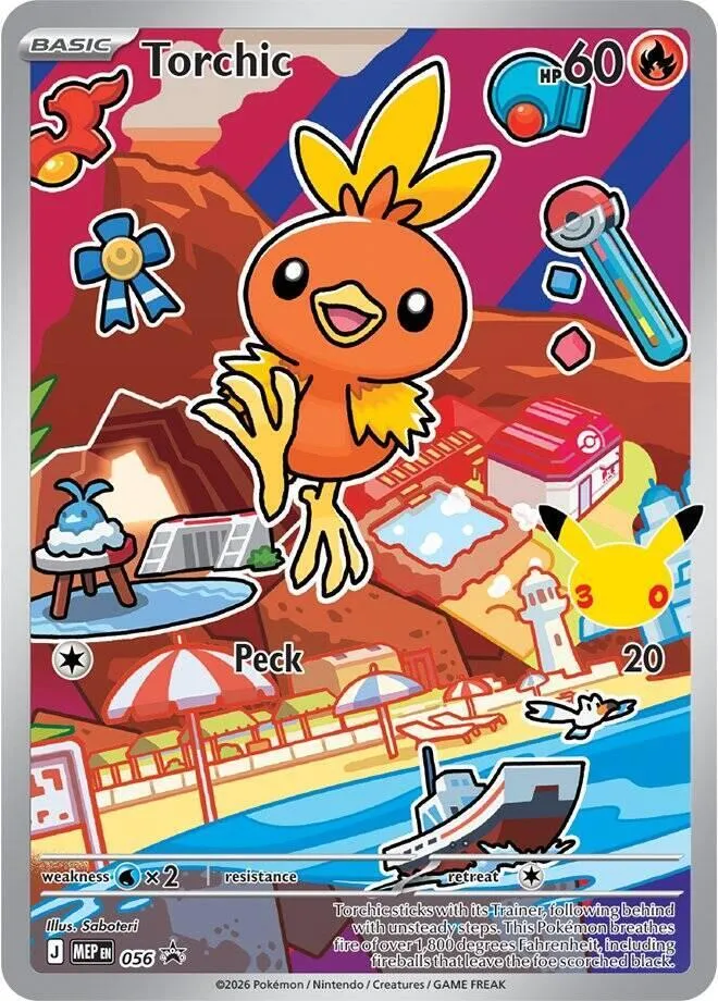 MEP Black Star Promos 英語版 Torchic 56 カード表面