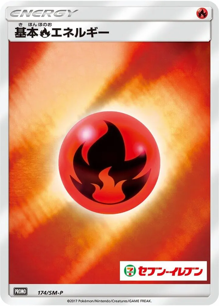 Front of Fire Energy 174, SM-Pプロモーションカード Japanese