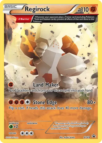 Regirock XY49 ¥1,321