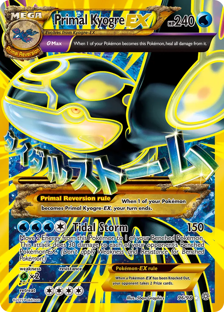 XY—Ancient Origins 영어판 Primal Kyogre-EX 96 카드 앞면