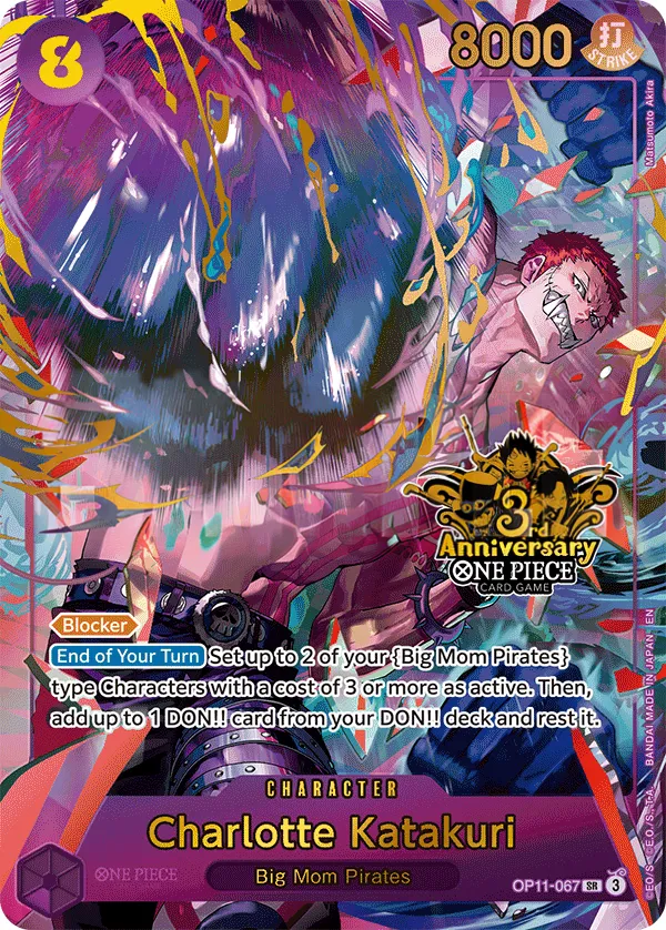 A Fist of Divine Speed 영어판 Charlotte Katakuri OP11-067 · 패럴렐 2 카드 앞면