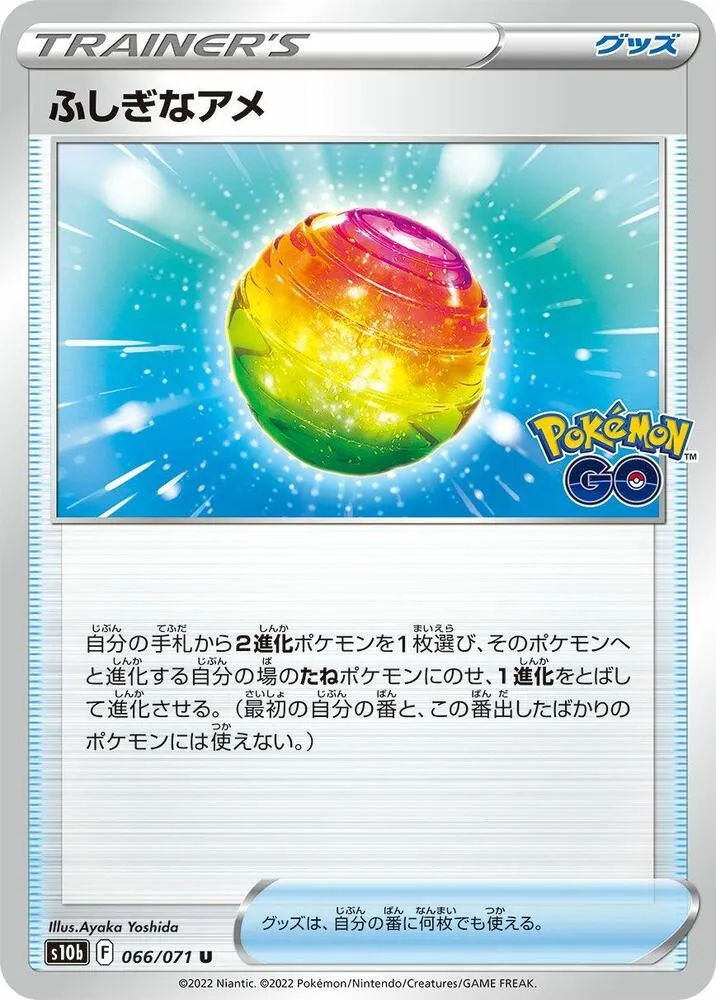 Front of Rare Candy 66, Pokémon GO Japanese